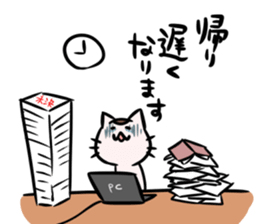 Sakadoneko and his family sticker #11133138