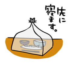 Sakadoneko and his family sticker #11133139