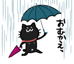 Sakadoneko and his family sticker #11133144