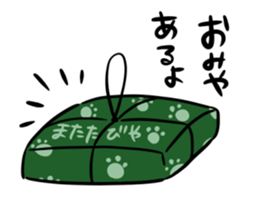 Sakadoneko and his family sticker #11133145