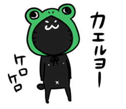 Sakadoneko and his family sticker #11133146