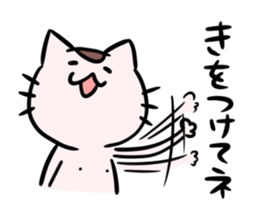 Sakadoneko and his family sticker #11133147