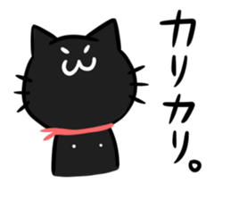 Sakadoneko and his family sticker #11133149