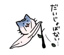 Sakadoneko and his family sticker #11133154