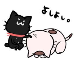 Sakadoneko and his family sticker #11133156