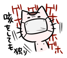 Sakadoneko and his family sticker #11133157