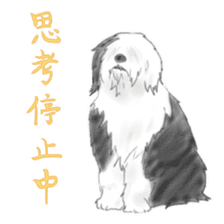 The various dogs sticker #11133345