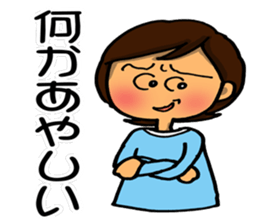 love forever Wife version part 2 sticker #11133740