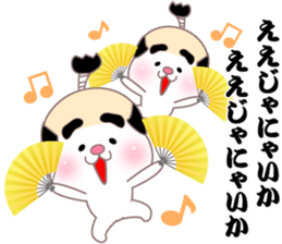 Feudal lord,Princess CATS2 sticker #11133968