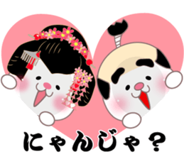 Feudal lord,Princess CATS2 sticker #11133969