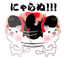 Feudal lord,Princess CATS2 sticker #11133971