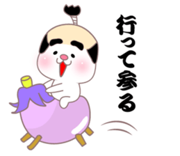 Feudal lord,Princess CATS2 sticker #11133972