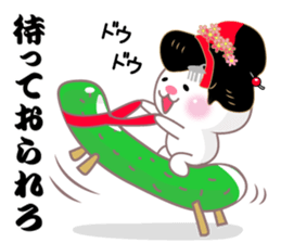 Feudal lord,Princess CATS2 sticker #11133973