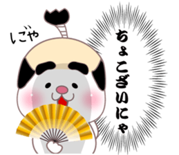 Feudal lord,Princess CATS2 sticker #11133974