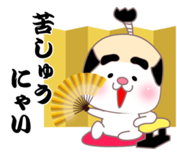 Feudal lord,Princess CATS2 sticker #11133975