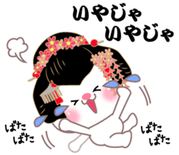 Feudal lord,Princess CATS2 sticker #11133976