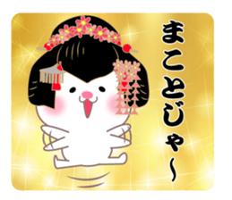 Feudal lord,Princess CATS2 sticker #11133978