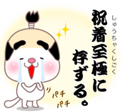 Feudal lord,Princess CATS2 sticker #11133981