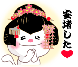 Feudal lord,Princess CATS2 sticker #11133982