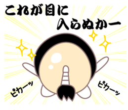 Feudal lord,Princess CATS2 sticker #11133983