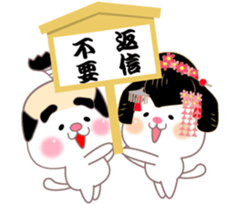 Feudal lord,Princess CATS2 sticker #11133991