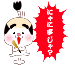 Feudal lord,Princess CATS2 sticker #11133992