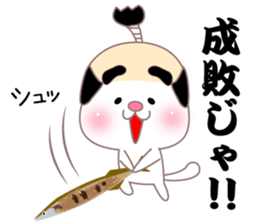 Feudal lord,Princess CATS2 sticker #11133994