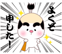 Feudal lord,Princess CATS2 sticker #11133995