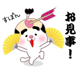 Feudal lord,Princess CATS2 sticker #11133997