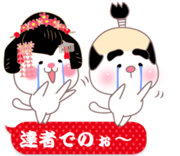 Feudal lord,Princess CATS2 sticker #11133998