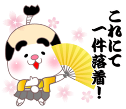 Feudal lord,Princess CATS2 sticker #11133999