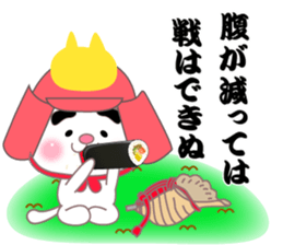 Feudal lord,Princess CATS2 sticker #11134001