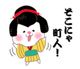 Feudal lord,Princess CATS2 sticker #11134002