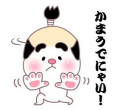 Feudal lord,Princess CATS2 sticker #11134003