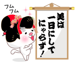 Feudal lord,Princess CATS2 sticker #11134004