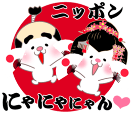 Feudal lord,Princess CATS2 sticker #11134005