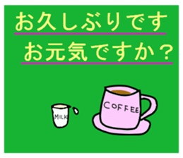 A simple daily life conversation. sticker #11134170