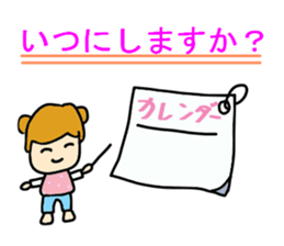 A simple daily life conversation. sticker #11134173