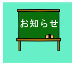 A simple daily life conversation. sticker #11134194