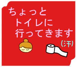 A simple daily life conversation. sticker #11134199