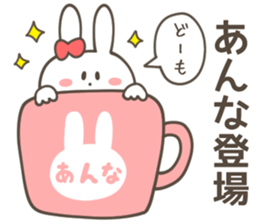 ANNA  Sticker sticker #11134208