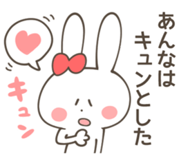 ANNA  Sticker sticker #11134211