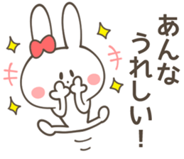 ANNA  Sticker sticker #11134213