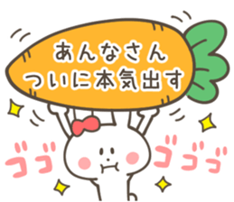 ANNA  Sticker sticker #11134218