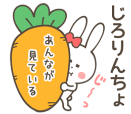 ANNA  Sticker sticker #11134227