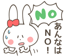 ANNA  Sticker sticker #11134229