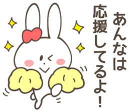 ANNA  Sticker sticker #11134239