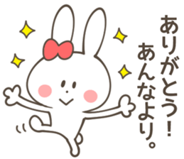 ANNA  Sticker sticker #11134240