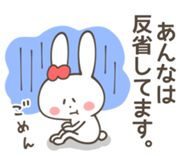 ANNA  Sticker sticker #11134241