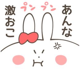 ANNA  Sticker sticker #11134243